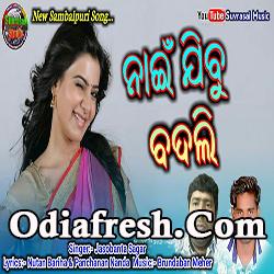 Naijibu Badali (Jasobanta Sagar) Sambalpuri Song